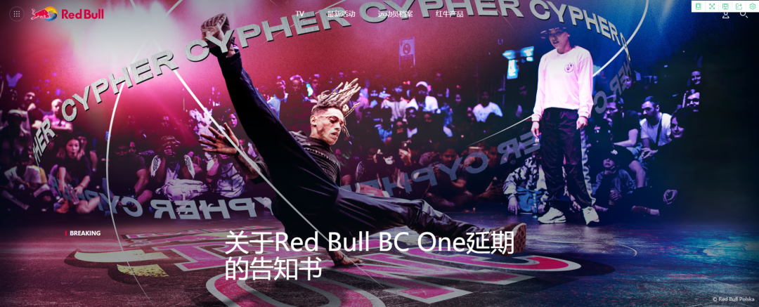 Red Bull BC One中国赛区面临取消?Danny表示将终止与其一切合作 | 第3张 | 嘻哈中国 Red Bull BC One中国赛区面临取消?Danny表示将终止与其一切合作 | 第3张