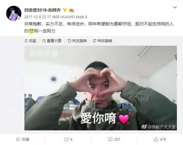 他是在偶像选秀节目中取得最好成绩的地下rapper，idol中最强的Battle MC，如今要正式回归说唱圈了