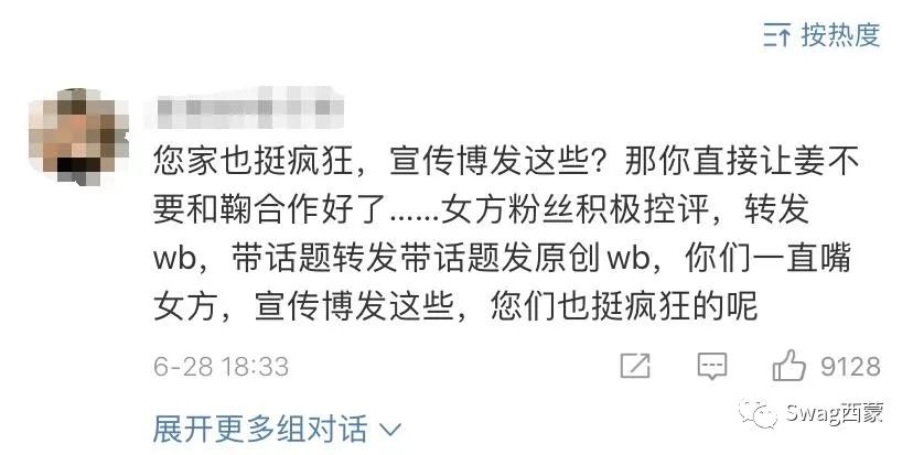 又被骂?姜云升回应Melo Psy.P以及鞠婧祎的争议,JD改名复出却被怼抄袭。 | 第6张 | 嘻哈中国 又被骂?姜云升回应Melo Psy.P以及鞠婧祎的争议,JD改名复出却被怼抄袭。 | 第6张