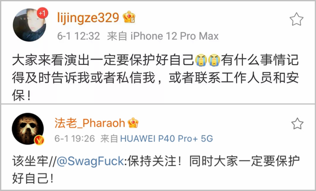 被灌醉迷奸后发diss控诉,贝贝 法老为她发声 | 第5张 | 嘻哈中国 被灌醉迷奸后发diss控诉,贝贝 法老为她发声 | 第5张
