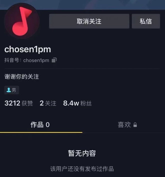 PG One被迫登上节目?拍了MV?真要出山了?? | 第9张 | 嘻哈中国 PG One被迫登上节目?拍了MV?真要出山了?? | 第9张