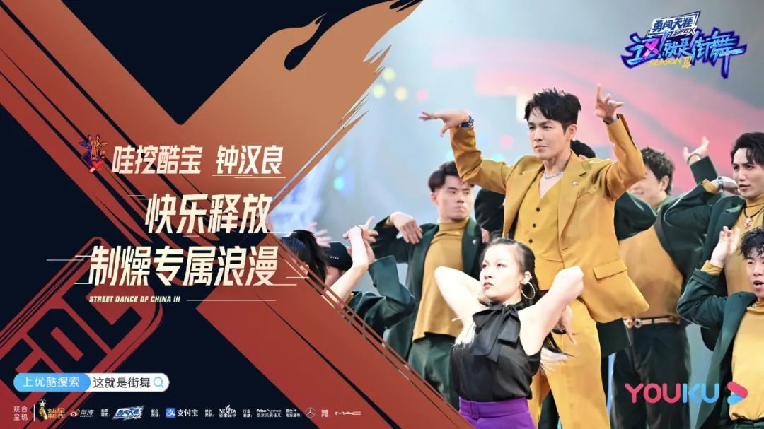 《这街4》队长阵容官宣,第一位竟是他! | 第5张 | 嘻哈中国 《这街4》队长阵容官宣,第一位竟是他! | 第5张