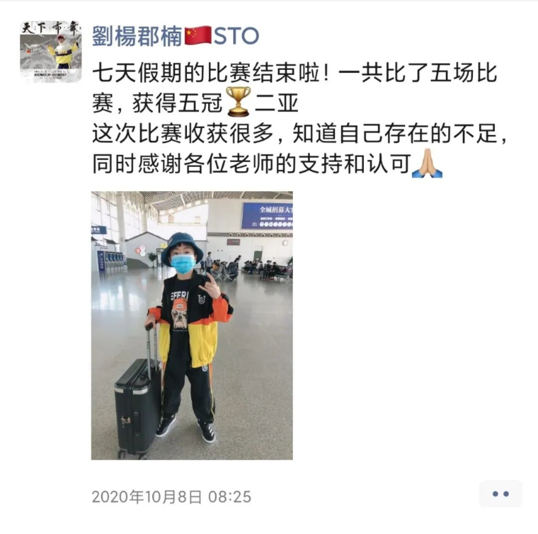 为街舞花费150万,STO最小队员,仅十岁Bboy刘杨郡楠,凭什么获得75个冠军? | 第5张 | 嘻哈中国 为街舞花费150万,STO最小队员,仅十岁Bboy刘杨郡楠,凭什么获得75个冠军? | 第5张