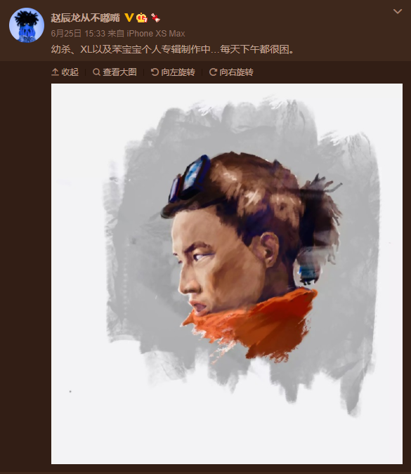 自爆身份?幼稚园杀手就是赵辰龙?? | 第4张 | 嘻哈中国 自爆身份?幼稚园杀手就是赵辰龙?? | 第4张