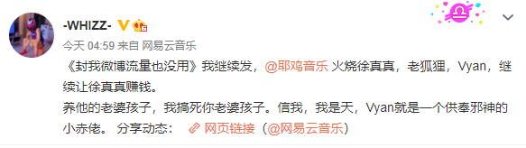 骂法老 口嗨TT Jony J,向AR、PG One讨薪,曝光多位知名rapper案底,与他有交集的人要小心了 | 第2张 | 嘻哈中国 骂法老 口嗨TT Jony J,向AR、PG One讨薪,曝光多位知名rapper案底,与他有交集的人要小心了 | 第2张