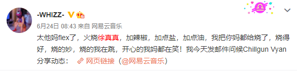 骂法老 口嗨TT Jony J,向AR、PG One讨薪,曝光多位知名rapper案底,与他有交集的人要小心了 | 第19张 | 嘻哈中国 骂法老 口嗨TT Jony J,向AR、PG One讨薪,曝光多位知名rapper案底,与他有交集的人要小心了 | 第19张