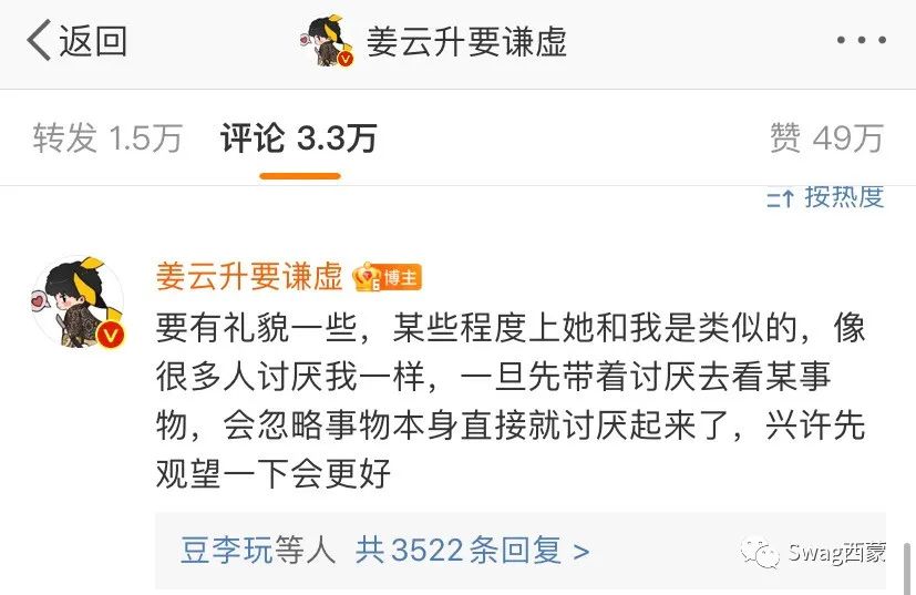 又被骂?姜云升回应Melo Psy.P以及鞠婧祎的争议,JD改名复出却被怼抄袭。 | 第9张 | 嘻哈中国 又被骂?姜云升回应Melo Psy.P以及鞠婧祎的争议,JD改名复出却被怼抄袭。 | 第9张