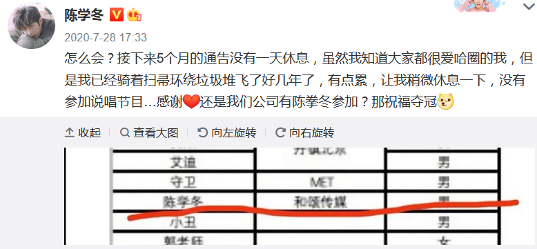 除了曾毅，还有哪些rapper永远不会塌房？