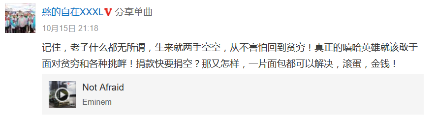 除了曾毅，还有哪些rapper永远不会塌房？