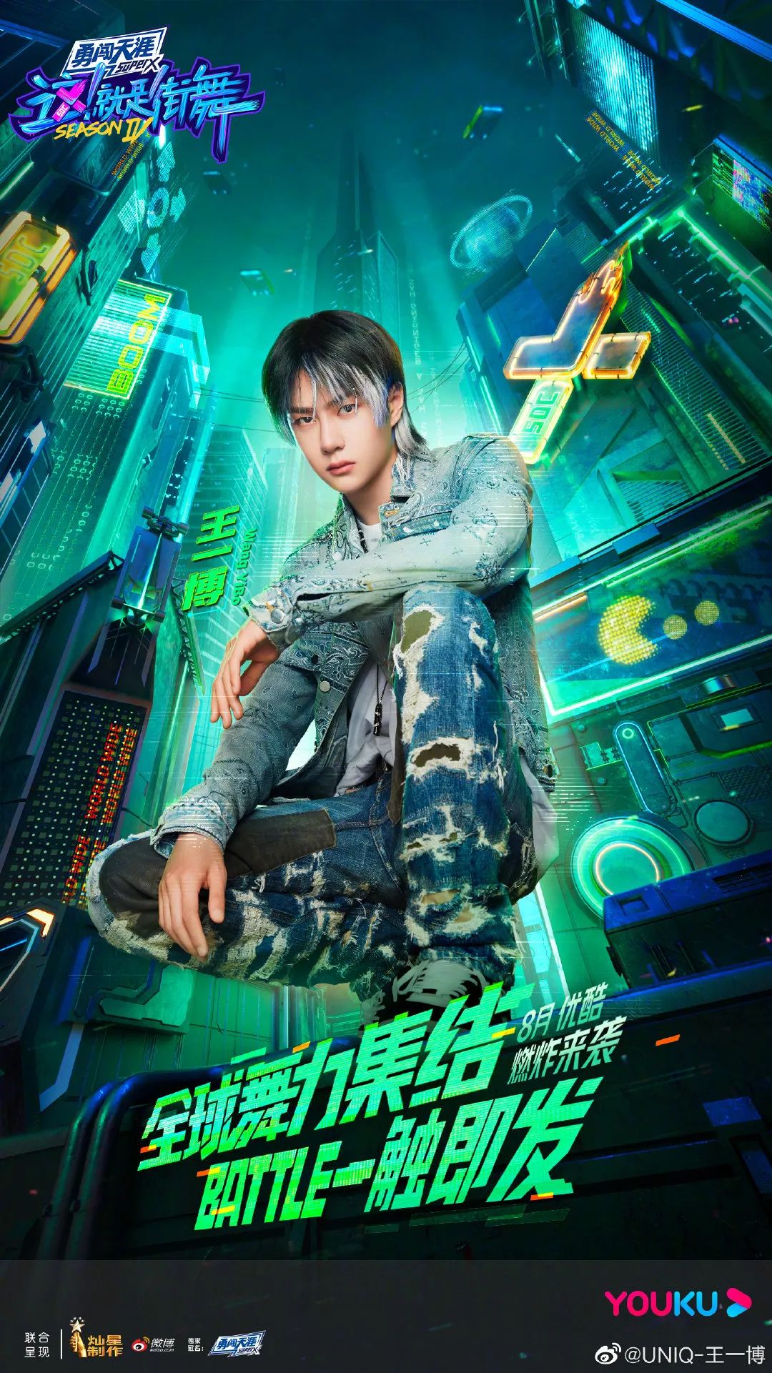 《这街4》队长阵容官宣,第一位竟是他! | 第3张 | 嘻哈中国 《这街4》队长阵容官宣,第一位竟是他! | 第3张