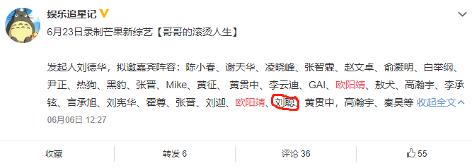 离谱!刘聪也要去男团?将和GAI与热狗携手共舞?? | 第5张 | 嘻哈中国 离谱!刘聪也要去男团?将和GAI与热狗携手共舞?? | 第5张