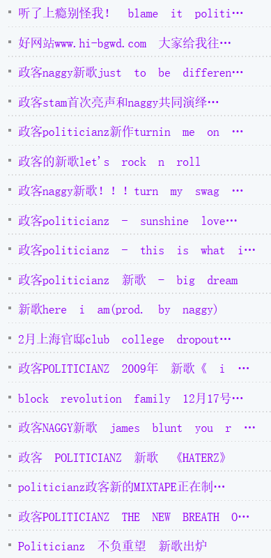 被GAI视为神话，和法老有过合作，GALI在总决赛致敬他……他可能是你偶像的偶像！