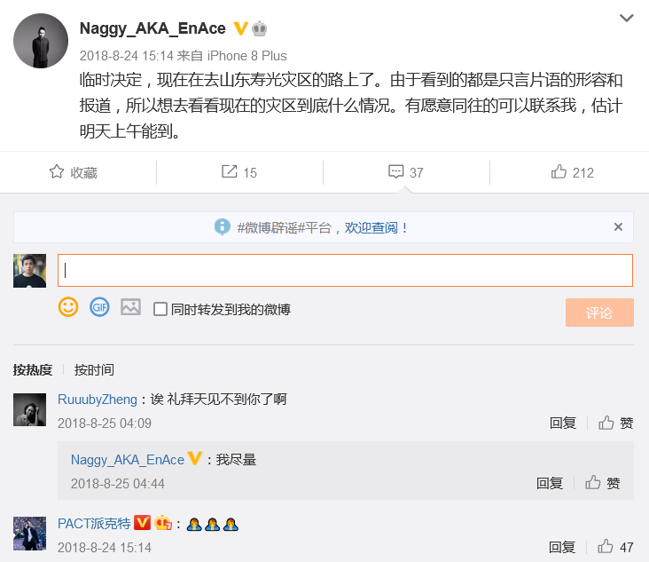 被GAI视为神话，和法老有过合作，GALI在总决赛致敬他……他可能是你偶像的偶像！