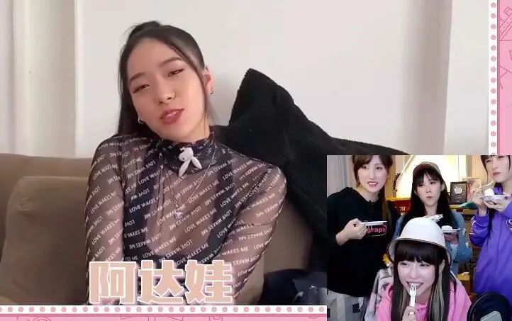 离谱!姜云升、阿达娃、周淑怡加入活死人了??? | 第11张 | 嘻哈中国 离谱!姜云升、阿达娃、周淑怡加入活死人了??? | 第11张