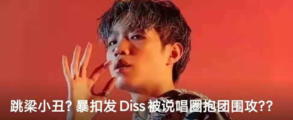 全员爱国 百位Rapper庆祝建党百年!! | 第16张 | 嘻哈中国 全员爱国 百位Rapper庆祝建党百年!! | 第16张