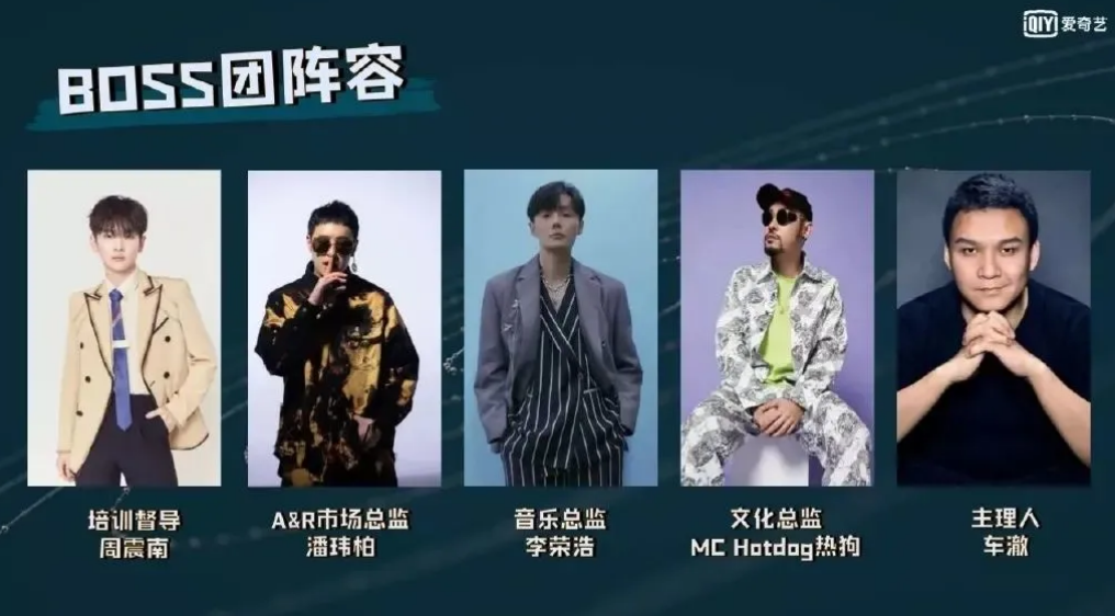 作品抄袭,嘲讽rapper,周震南凭什么能成为说唱节目的督导? | 第3张 | 嘻哈中国 作品抄袭,嘲讽rapper,周震南凭什么能成为说唱节目的督导? | 第3张