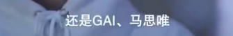 全是狠货!说唱会馆合作GOSH,PGONE特效大制作暗示歌曲上平台? | 第12张 | 嘻哈中国 全是狠货!说唱会馆合作GOSH,PGONE特效大制作暗示歌曲上平台? | 第12张