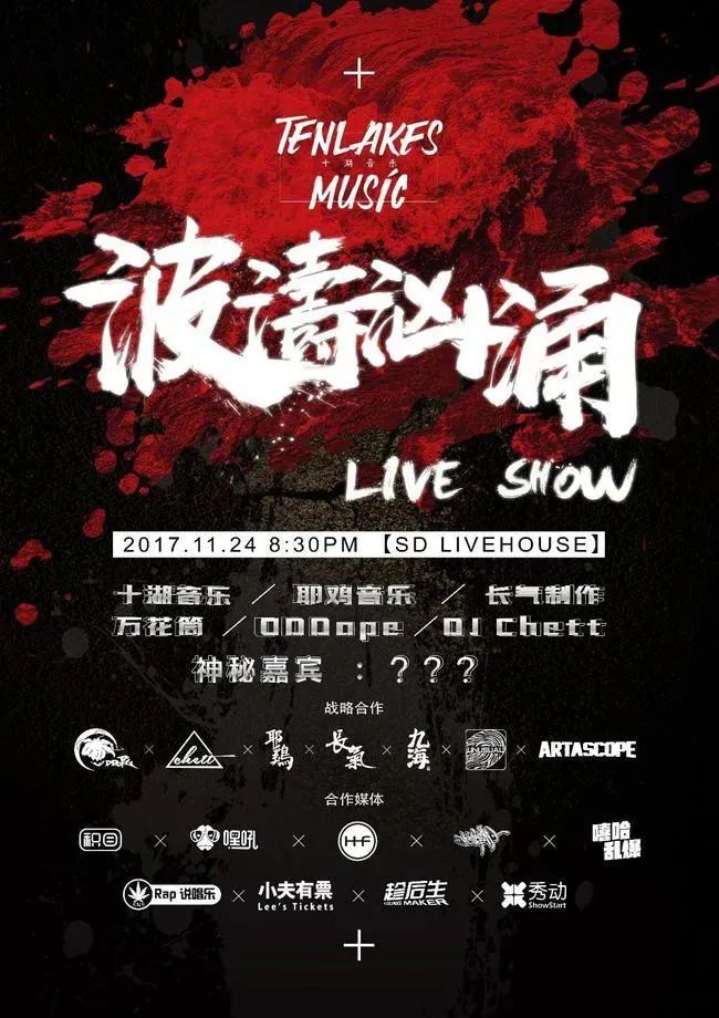 骂法老 口嗨TT Jony J,向AR、PG One讨薪,曝光多位知名rapper案底,与他有交集的人要小心了 | 第21张 | 嘻哈中国 骂法老 口嗨TT Jony J,向AR、PG One讨薪,曝光多位知名rapper案底,与他有交集的人要小心了 | 第21张