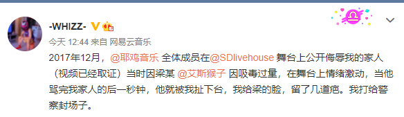 骂法老 口嗨TT Jony J,向AR、PG One讨薪,曝光多位知名rapper案底,与他有交集的人要小心了 | 第26张 | 嘻哈中国 骂法老 口嗨TT Jony J,向AR、PG One讨薪,曝光多位知名rapper案底,与他有交集的人要小心了 | 第26张