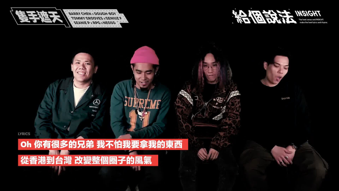 刀仔点赞爱国ins被骂，重要成员退出引争议，用粤语第一脏话和李嘉诚制造爆红单曲的他们，是香港最炙手可热的说唱组合