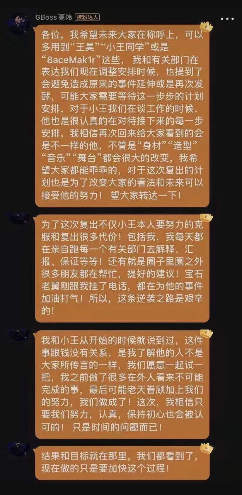 PG One被迫登上节目?拍了MV?真要出山了?? | 第10张 | 嘻哈中国 PG One被迫登上节目?拍了MV?真要出山了?? | 第10张