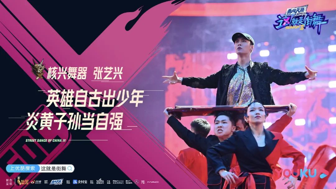 《这街4》队长阵容官宣,第一位竟是他! | 第6张 | 嘻哈中国 《这街4》队长阵容官宣,第一位竟是他! | 第6张