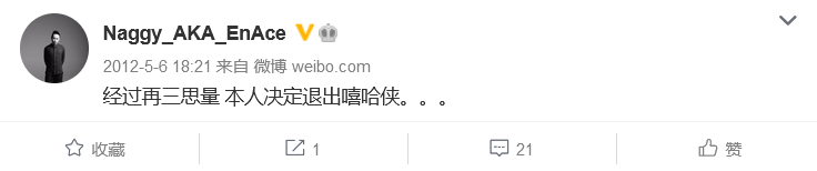 被GAI视为神话，和法老有过合作，GALI在总决赛致敬他……他可能是你偶像的偶像！