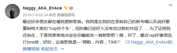 被GAI视为神话，和法老有过合作，GALI在总决赛致敬他……他可能是你偶像的偶像！