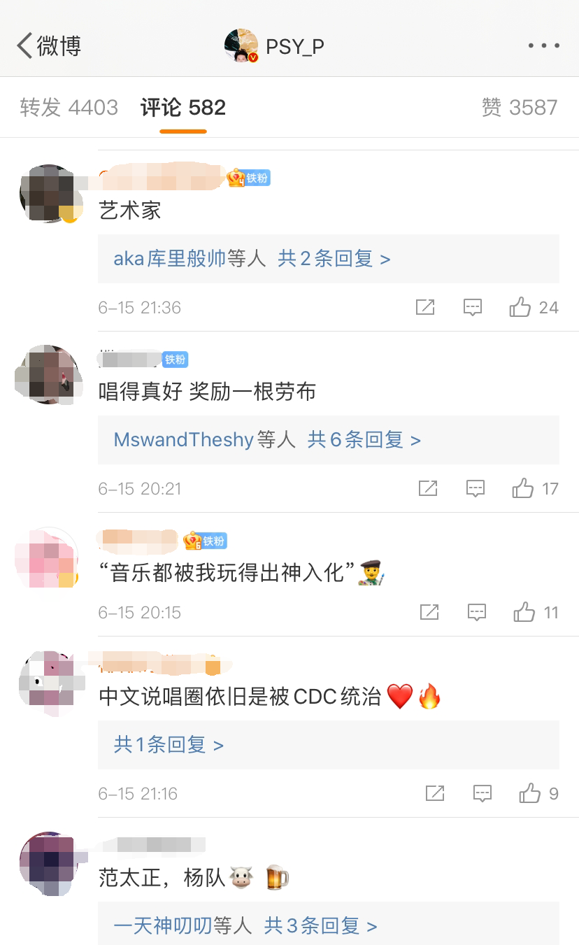Psy.P难道又要成为MVP了??? | 第3张 | 嘻哈中国 Psy.P难道又要成为MVP了??? | 第3张