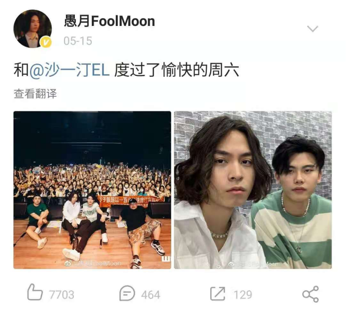 一个月连续登台四场音乐节，这个差点成为音乐老师的00后，被称为新世代中最浪漫的rapper！