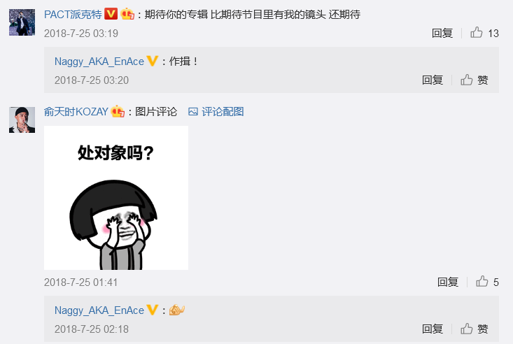 被GAI视为神话，和法老有过合作，GALI在总决赛致敬他……他可能是你偶像的偶像！