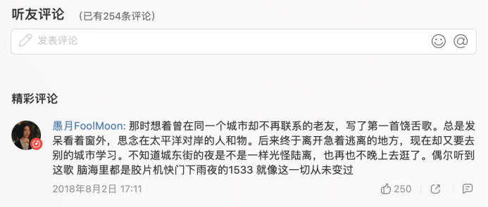 一个月连续登台四场音乐节，这个差点成为音乐老师的00后，被称为新世代中最浪漫的rapper！