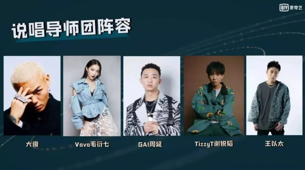 作品抄袭,嘲讽rapper,周震南凭什么能成为说唱节目的督导? | 第2张 | 嘻哈中国 作品抄袭,嘲讽rapper,周震南凭什么能成为说唱节目的督导? | 第2张