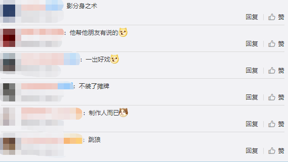 自爆身份?幼稚园杀手就是赵辰龙?? | 第5张 | 嘻哈中国 自爆身份?幼稚园杀手就是赵辰龙?? | 第5张