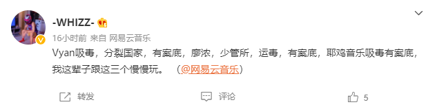 骂法老 口嗨TT Jony J,向AR、PG One讨薪,曝光多位知名rapper案底,与他有交集的人要小心了 | 第5张 | 嘻哈中国 骂法老 口嗨TT Jony J,向AR、PG One讨薪,曝光多位知名rapper案底,与他有交集的人要小心了 | 第5张