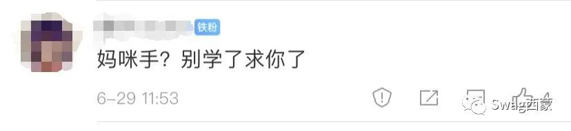 又被骂?姜云升回应Melo Psy.P以及鞠婧祎的争议,JD改名复出却被怼抄袭。 | 第19张 | 嘻哈中国 又被骂?姜云升回应Melo Psy.P以及鞠婧祎的争议,JD改名复出却被怼抄袭。 | 第19张