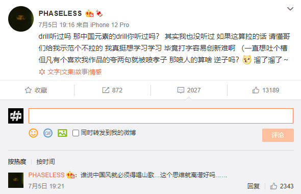 刚内涵过GAI的PG One又发歌了！这次成功登顶榜首！