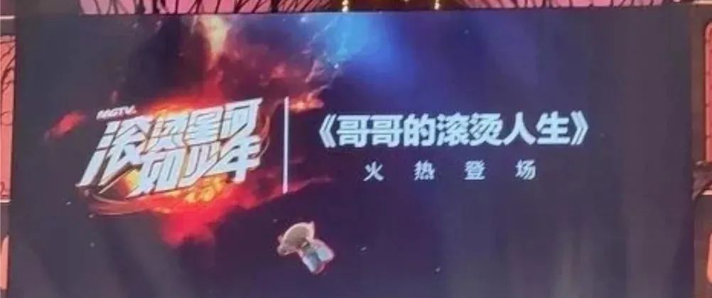 《听我的》诞生12强！《新说唱》一公！却还不定档？还有这些综艺也是各种Rapper！