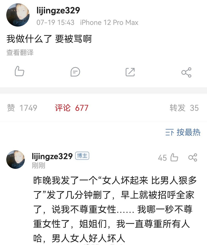 rapper们千万要谨慎，别让吴亦凡事件带沉了大家