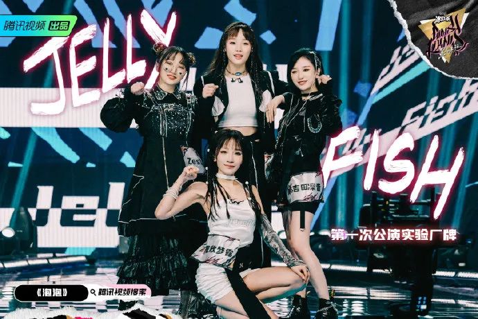 把大笑组表演剪成12秒，打造说唱综艺史上最尬舞台，我觉得《黑怕女孩》要凉了