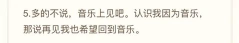 JD回归发布新歌:别逼我用死做个了断 | 第6张 | 嘻哈中国 JD回归发布新歌:别逼我用死做个了断 | 第6张