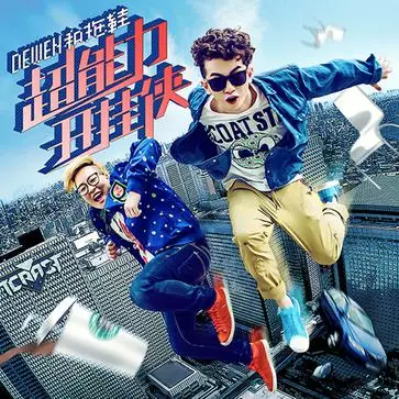 他是豆瓣时代粉丝最多的rapper，人气曾力压Jony J 满舒克 幼杀，如今为何销声匿迹？ | 第9张