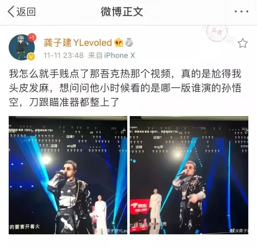 他是口碑最差的新说唱亚军,被众多同行diss却受到刘欢高度评价,关于那吾克热有几件事你肯定还不了解... | 第25张 | 嘻哈中国 他是口碑最差的新说唱亚军,被众多同行diss却受到刘欢高度评价,关于那吾克热有几件事你肯定还不了解... | 第25张