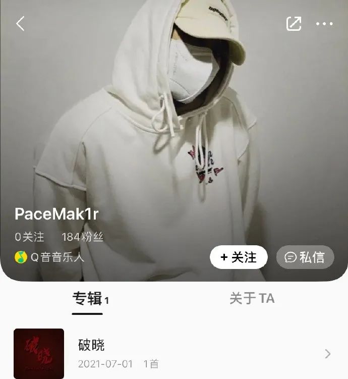 刚内涵过GAI的PG One又发歌了！这次成功登顶榜首！