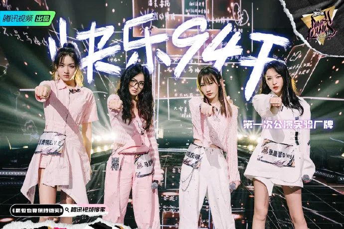 把大笑组表演剪成12秒，打造说唱综艺史上最尬舞台，我觉得《黑怕女孩》要凉了