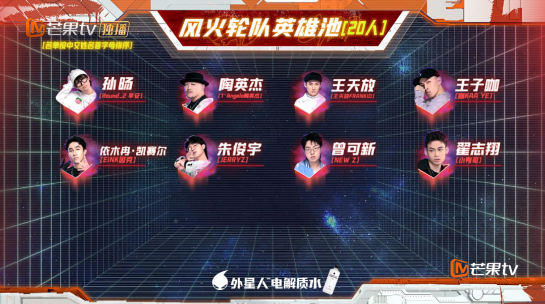 三棒子 Lil Jet 小精灵没镜头便被淘汰,法老说他做说唱是想得到这位选手的认可,小鸭哥diss人之前先道歉 | 第26张 | 嘻哈中国 三棒子 Lil Jet 小精灵没镜头便被淘汰,法老说他做说唱是想得到这位选手的认可,小鸭哥diss人之前先道歉 | 第26张