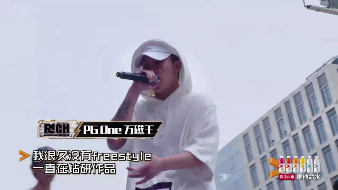 在节目里freestyle抄袭PG One,还有脸出歌diss网友? | 第1张 | 嘻哈中国 在节目里freestyle抄袭PG One,还有脸出歌diss网友? | 第1张