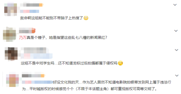 乃万因「盗摄」遭质疑!发文道歉却被网友骂:“搔首弄姿”! | 第4张 | 嘻哈中国 乃万因「盗摄」遭质疑!发文道歉却被网友骂:“搔首弄姿”! | 第4张