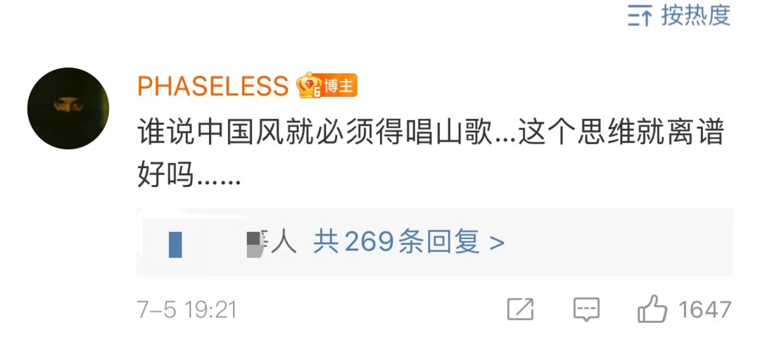 复出！PGONE新歌+MV上架平台后全下架，回应中又内涵了GAI？