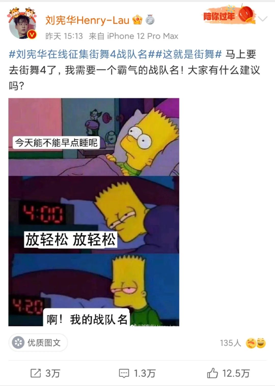 《这就是街舞4》正式开始录制,阵容爆炸,夺冠热门已出现! | 第3张 | 嘻哈中国 《这就是街舞4》正式开始录制,阵容爆炸,夺冠热门已出现! | 第3张